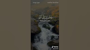 #quran #fyp #viral #قران #قران_كريم #fypシ #عبدالباسط_عبدالصمد #اكسبلور #تلاوة_خاشعة #القرآن