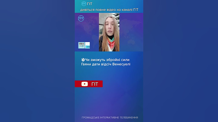 🔥Чи зможуть збройні сили Гаяни дати відсіч Венесуелі