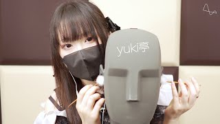 【ASMR】Ear Cleaning【yuki亭】