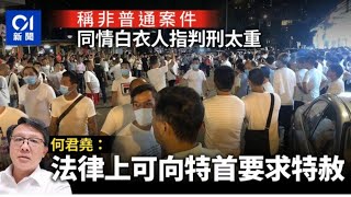 華記10月23颜色之戰:(慎入大量粗口)黑暴走進地下發展,本台被黃人狂攻,原來係有共通點大家留意表述方式。職業特攻隊第九集正式上演。有心網友抱不平制作短片!有仇必記自己打自己。大家當笑片看。