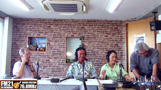 20260822【FM21】英語放送　第２・４土曜日16:00～20260822