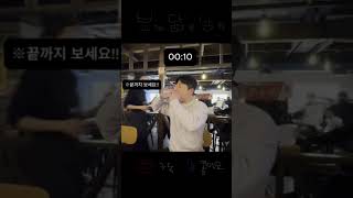 상남자 소주 먹방 #남자 #소주 #먹방