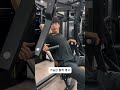 디클라인 mts 체스트프레스 사용법 #가슴운동 #디클라인