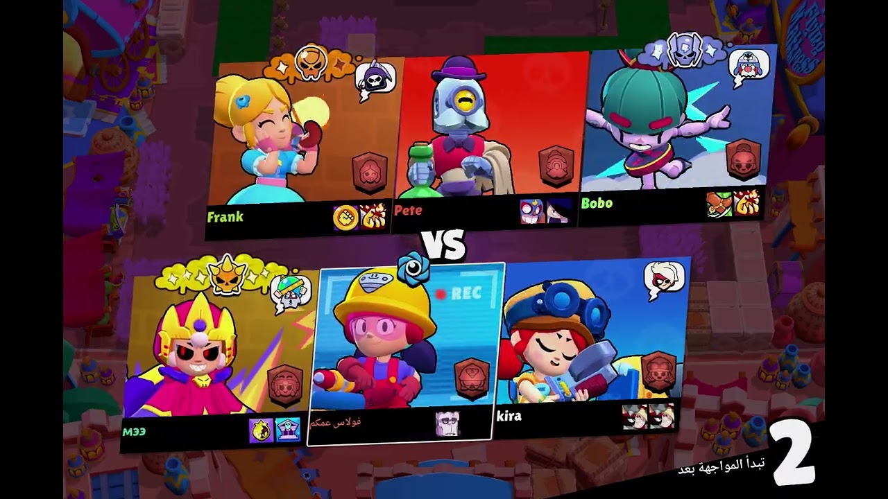 ٥ مارس، ٢٠٢٦