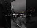 كبال عيوني اريدك حالات واتس اب