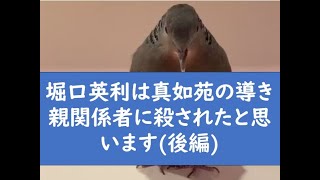 暇空茜の配信のサムネイル画像