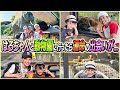 【運命の出会いが...】はるちゃんと動物園に行った結果...運命の出会いが...〜1人っ子企画〜