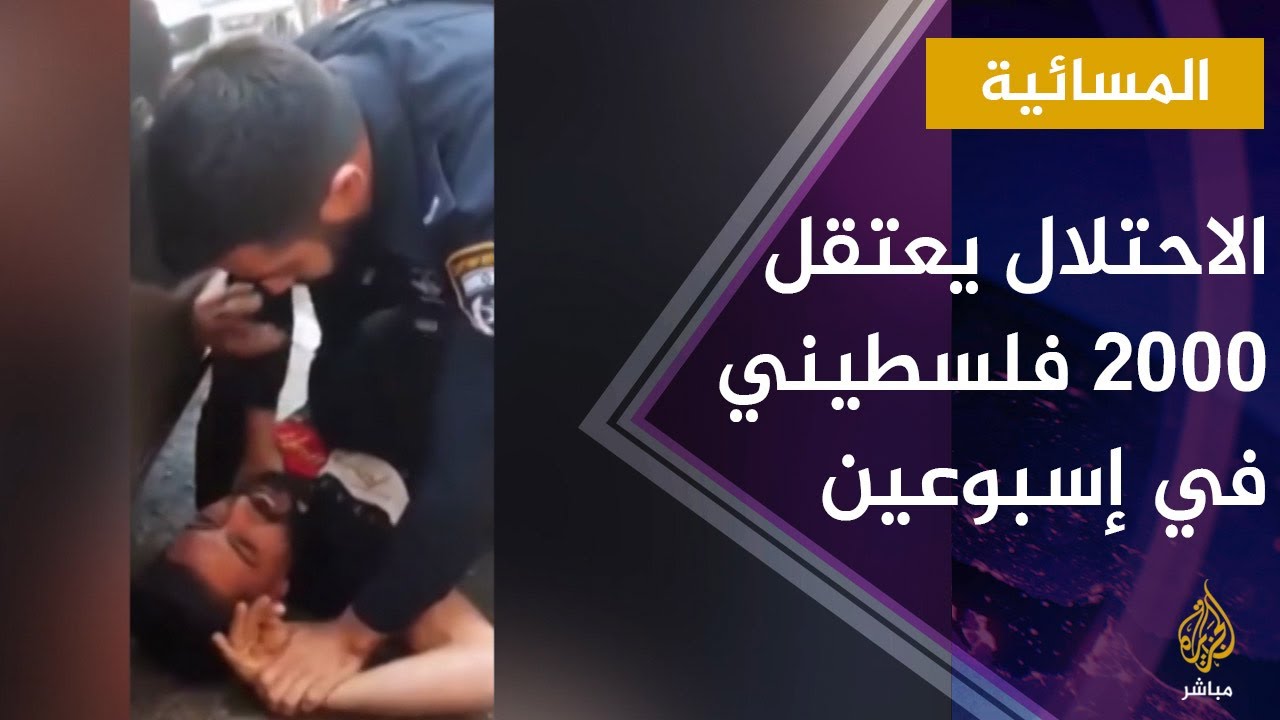 هل تنجح "الرباعية الدولية" في تثبيت وقف إطلاق النار في غزة؟