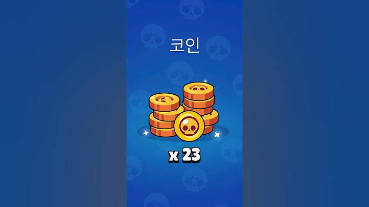 브롤스타즈 메가상자 레전드 떴다!!!!!!!!!!!!!!!!!!!
