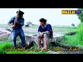 Village life mian bivi ka pyar bivi ki khait m shartain dasi vlog