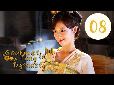 【Legendado PT-BR】Gourmet na Dinastia Tang 08 | Gourmet in Tang Dynasty | 大唐小吃货