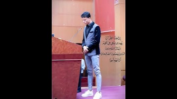 ما تيسر من سورة الإسراء بمقام السيكاا 🤯❤ 
