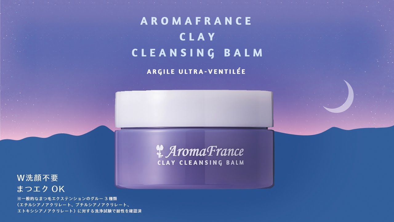 【新品未開封】PORELOGY クレングバーム （14900/5個） PORELOGY / クレンジングバームの公式商品情報｜美容・化粧品情報は