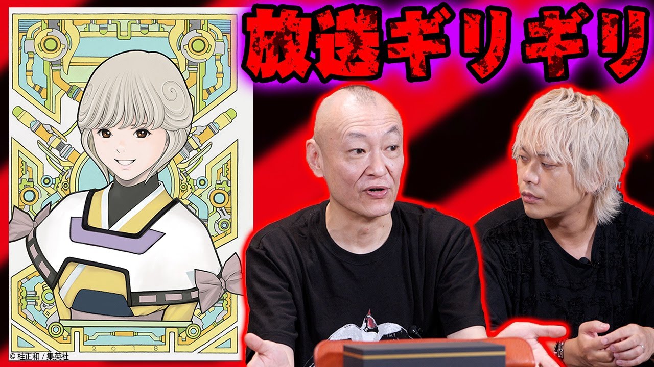 新品 X-girl × KATSURA MASAKAZU I”s  桂正和 エックスガールが漫画家の桂正和とコラボ、電影少女やI”sなど90年代の