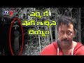 Real Life Ghost Experiences of Film Stars : Nijam