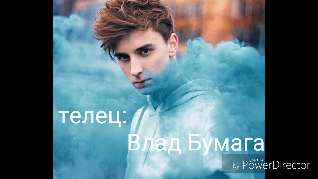 Тест какой ты богдан