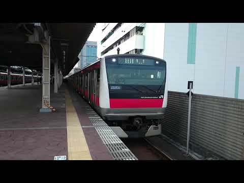 E233系5000番台千ケヨF54編成+554編成 JR京葉線快速蘇我行き 海浜幕張駅発車