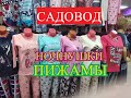 РЫНОК САДОВОД/ДОМАШНИЙ ТЕКСТИЛЬ/ПИЖАМЫ/ХАЛАТЫ/ФУТБОЛКИ/ОПТ  И РОЗНИЦА/РЫНОК МОСКВА