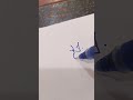 توقيع اسم جاسم