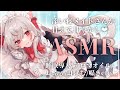 【Vtuber ASMR】貴方が大好きなメイドさんのあまあまおねだり/耳ふぅ/耳はむ/抱きしめ/耳かき...【睡眠導入/3dio】
