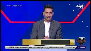 انفراد.. الزمالك يحصل على توقيع حارس المحلة