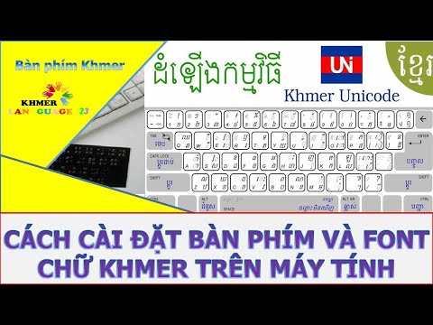 Cách cài đặt bàn phím Khmer​ trên máy tính | របៀបដំឡើងក្ដារចុចខ្មែរយូនីកូដ | Khmer language 123