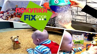 ПОКУПКИ ФИКС ПРАЙС / ОБЗОР ПОКУПОК ИЗ Fix Price / ФИКС ПРАЙС декабрь 2020