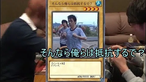 تحميل レペゼン 有名人遊戯王 Mp4 Mp3 تحميل レペゼン 有名人遊戯王 Mp4 Mp3