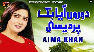 Aima Khan Top HIts Songs