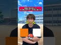 同時に色を言って相手より先にポケモンを言え