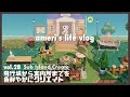 【あつ森】vol.28 飛行場から案内所までを色鮮やかにクリエイト【ゆる実況】