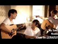 My Love - Lunafly (루나플라이) Cover by Westlife