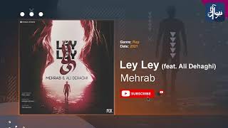 Mehrab - Ley Ley | OFFICIAL TRACK مهراب - لی لی