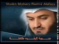 Surah 02   Al Baqarah Mishary Rashid Alafasy