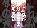 【高音系が歌う】のだ / 大漠波新 #shorts #歌ってみた #cover