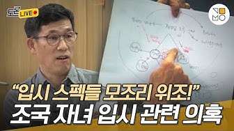 ê¹€í˜¸ì°½ Youtube