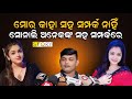 "Sonali is lying about her Relationships in front of Media" - Srikhetra II Hanger Story