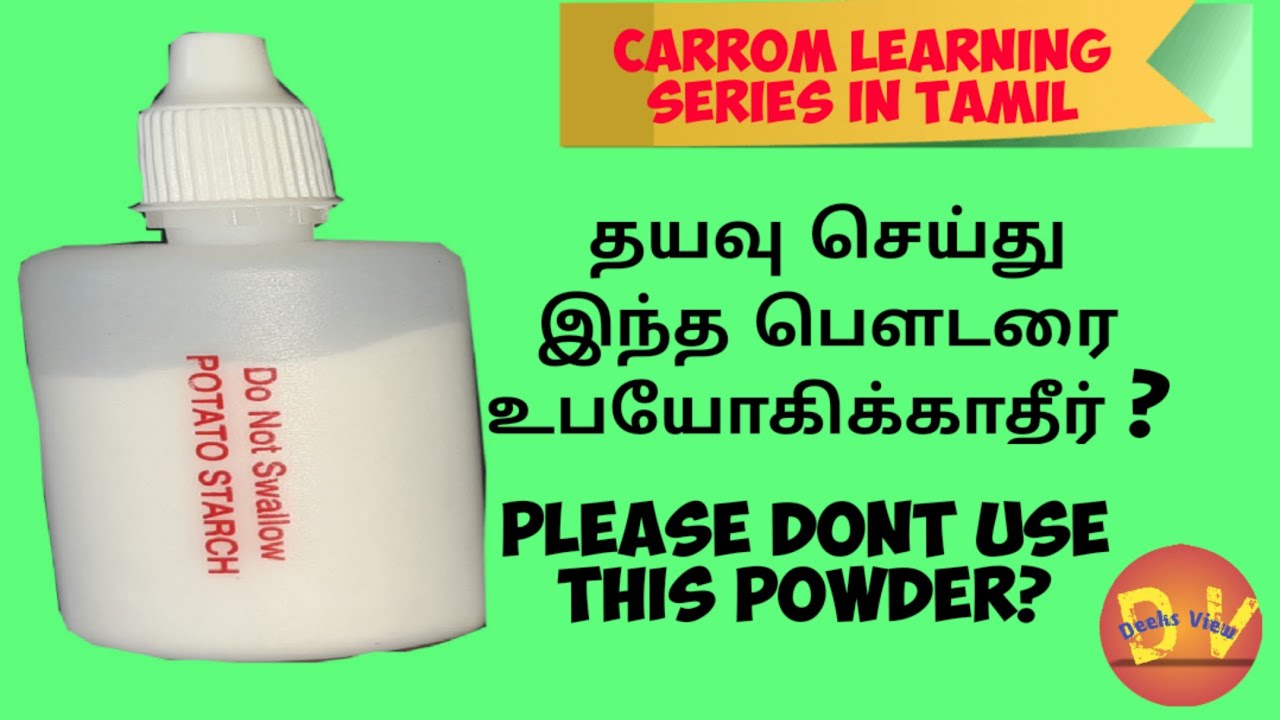 Potato Starch Powder for Carrom Potato Starch Powder is good or bad