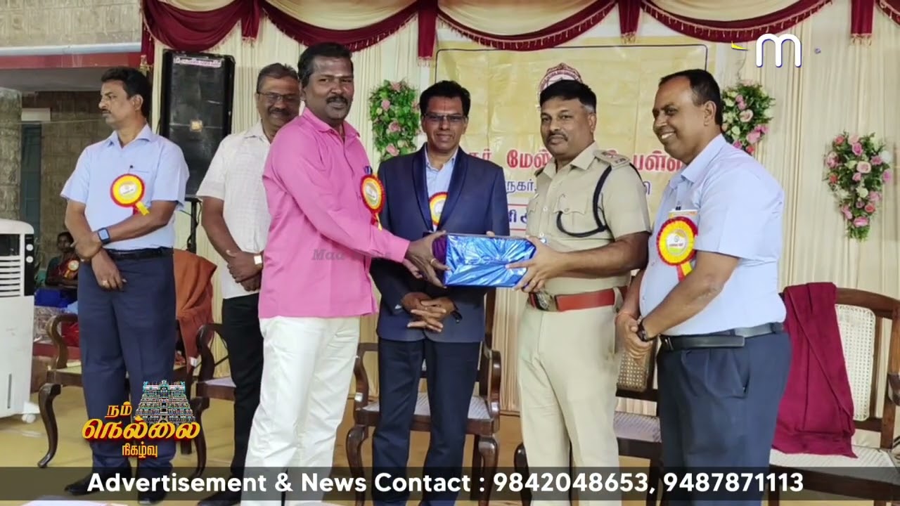 சங்கர் நகர்மேல்நிலைப் பள்ளியின் 68 வது ஆண்டு விழாநடைபெற்றது.