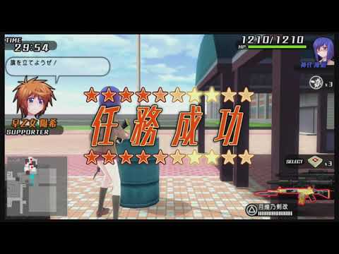 Bullet Girls 2: Fast Money Method