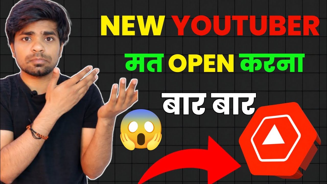 Don't Open YT Studio || Kp Tech - YouTube