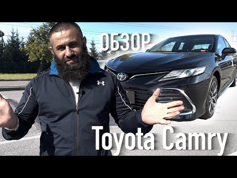 Обзор Toyota Camry 2.5G 2023