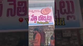 Vedi nethi bobatu 😋🥰