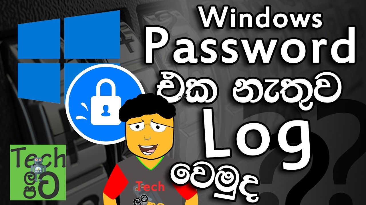 how-to-reset-windows-administrator-password-sinhala-tech-latapata