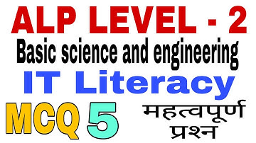 IT Literacy ALP CBT 2 Basic science and engineering Drawing, computer important MCQ questions