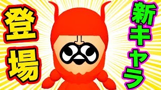 最強の新キャラ登場！？ さらばヨーキー…また会う日まで！【マリオカート8 デラックス #15】