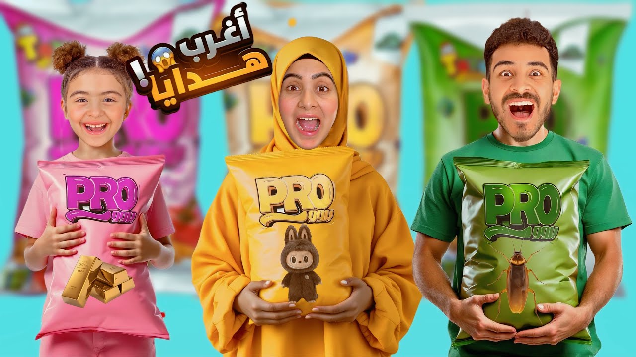 سناكس الاغنياء بلون ملابسنا 🟢🟡🟣طلعلنا دهب و حاجات مش متوقعة 😱😳