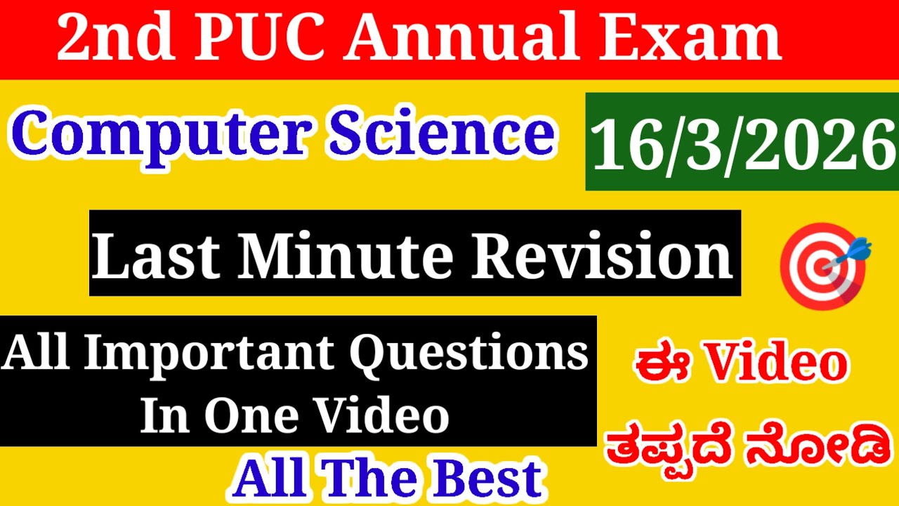 2nd PUC Computer Science Important Questions For Annual Exam 2026 With ...