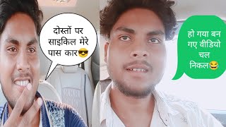 Dost Per Cycle Mera P Car Tharki Boy