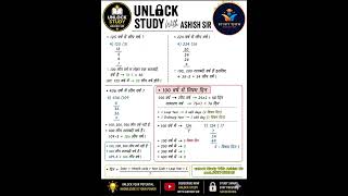 Calendar Trick 😱 | 1 Minute में Day निकालना सीखो 🔥 #tet#ctet#ssc#exam #boardexam#shorts#ytshorts